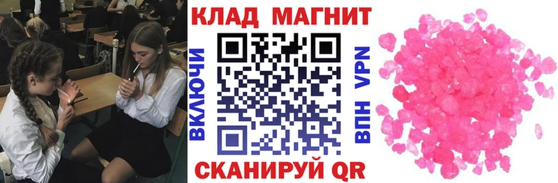 Где купить наркотики Владикавказ Гашиш  Меф 