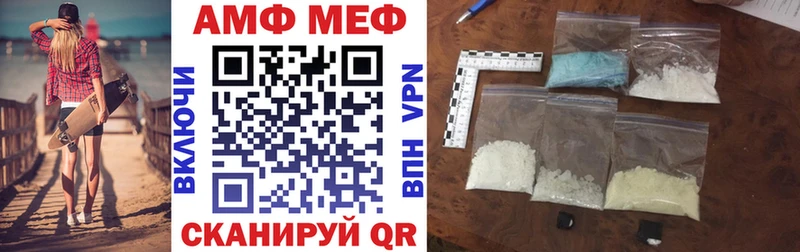 Амфетамин 98%  сколько стоит  blacksprut рабочий сайт  Владикавказ 