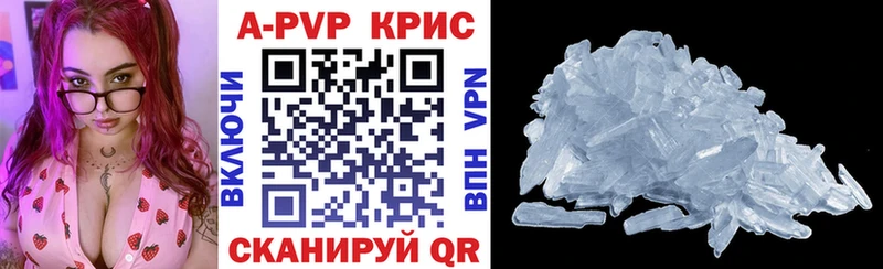 Alfa_PVP VHQ  купить  цена  Владикавказ 