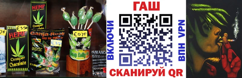 Еда ТГК марихуана  купить  сайты  Владикавказ 