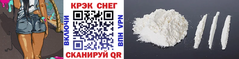 Cocaine Fish Scale Владикавказ