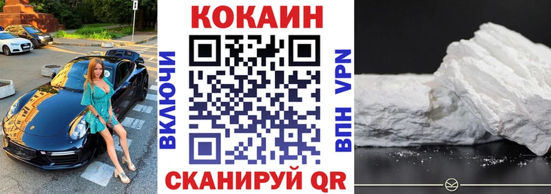 КОКАИН FishScale  Владикавказ 