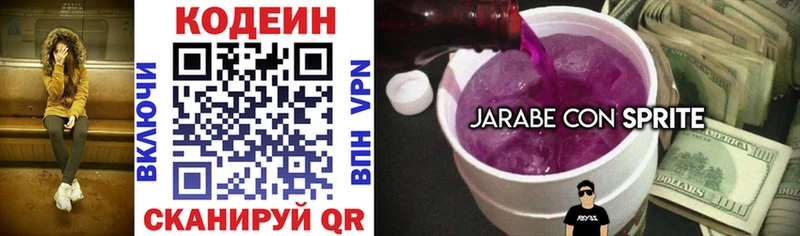 гидра маркетплейс  Владикавказ  Codein напиток Lean (лин)  даркнет сайт 