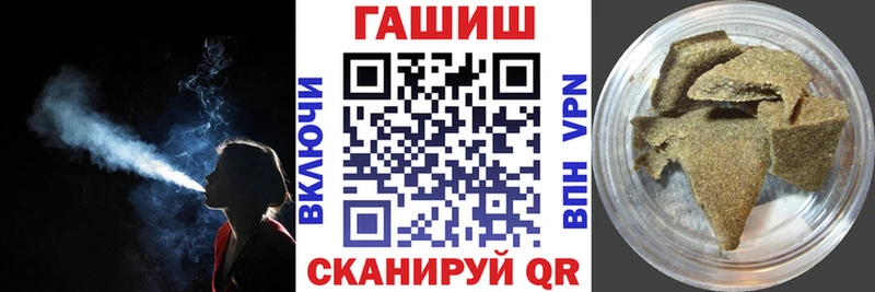ГАШ Cannabis  Владикавказ 