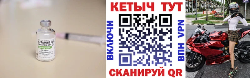Кетамин ketamine  маркетплейс клад  Владикавказ 