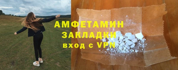 бутират Верхний Тагил