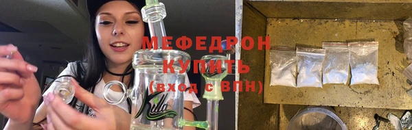 бутират Верхний Тагил