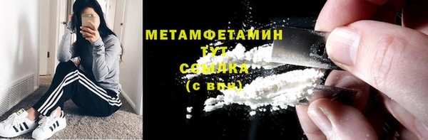 бутират Верхний Тагил
