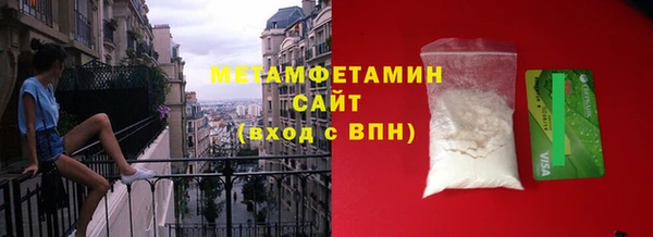 бутират Верхний Тагил
