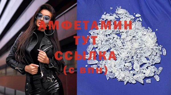 бутират Верхний Тагил