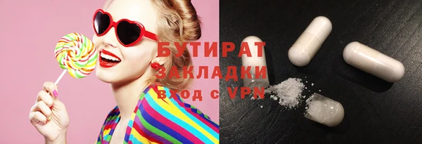 а пвп мука Верхнеуральск