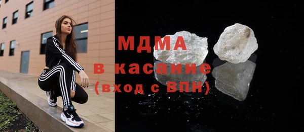 бутират Верхний Тагил
