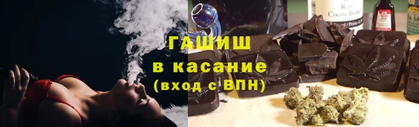 бутират Верхний Тагил