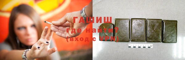 бутират Верхний Тагил
