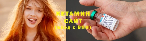 бутират Верхний Тагил