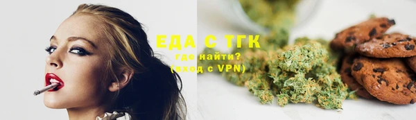 а пвп мука Верхнеуральск
