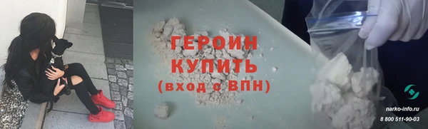 бутират Верхний Тагил