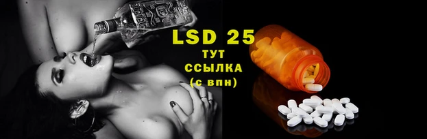 бутират Верхний Тагил