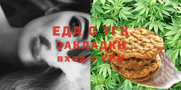 бутират Верхний Тагил
