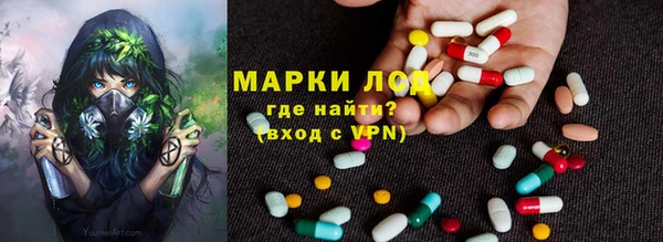 бутират Верхний Тагил