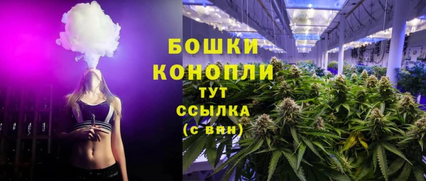 бутират Верхний Тагил