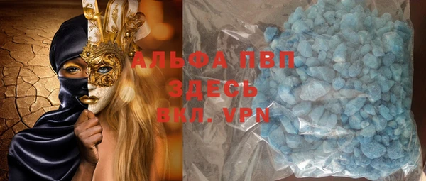а пвп мука Верхнеуральск