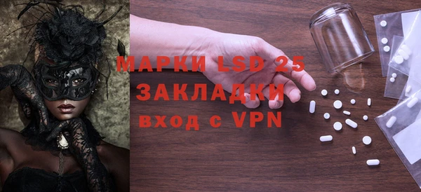 бутират Верхний Тагил