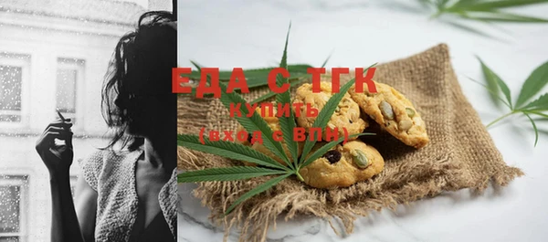 а пвп мука Верхнеуральск