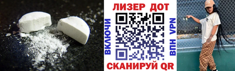 площадка какой сайт  закладка  blacksprut ONION  Владикавказ  Лсд 25 экстази ecstasy 