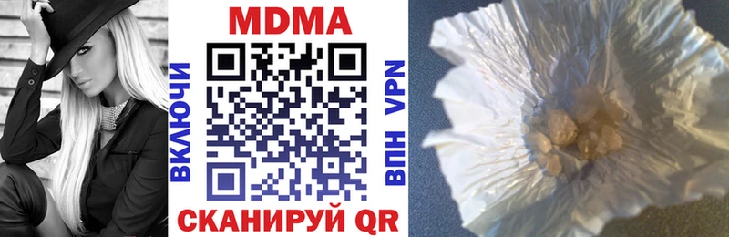 MDMA crystal  как найти закладки  Владикавказ 