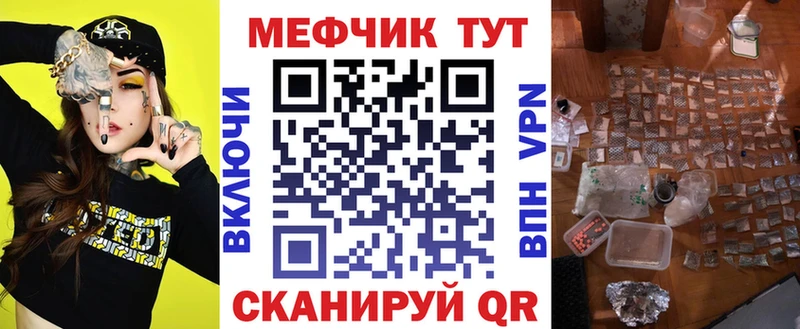 hydra маркетплейс  купить закладку  Владикавказ  МЯУ-МЯУ мяу мяу 
