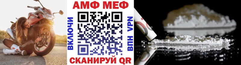 Первитин кристалл Владикавказ