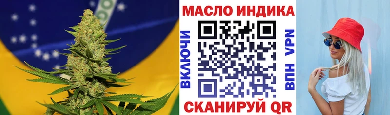 ТГК вейп  сколько стоит  Владикавказ 